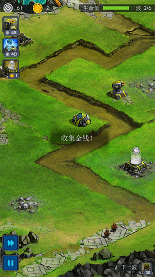 远古行星中文版(Ancient Planet)截图3