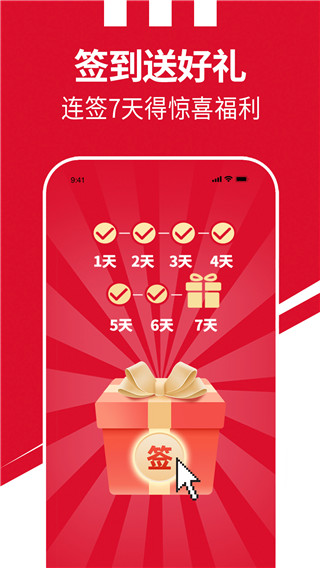 肯德基app官方最新版本截图4