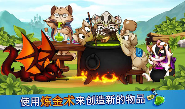 城堡猫最新版(Castle Cats)截图2