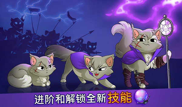 城堡猫最新版(Castle Cats)截图3