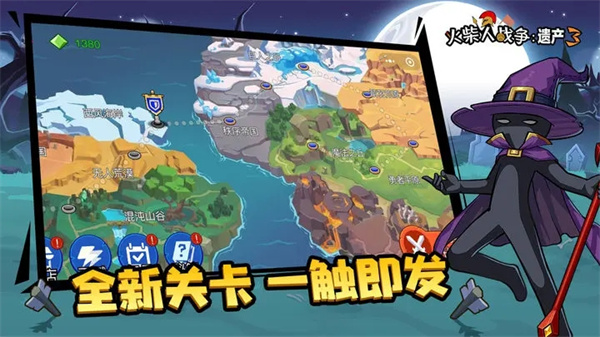火柴人战争遗产3首发最新版截图1