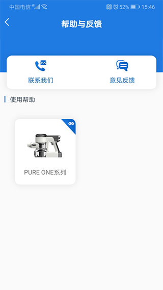 添可生活app截图4