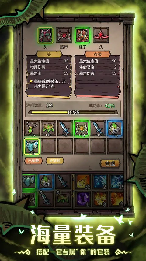 卡牌迷境手游官方版截图2