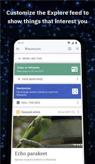 维基百科app截图5
