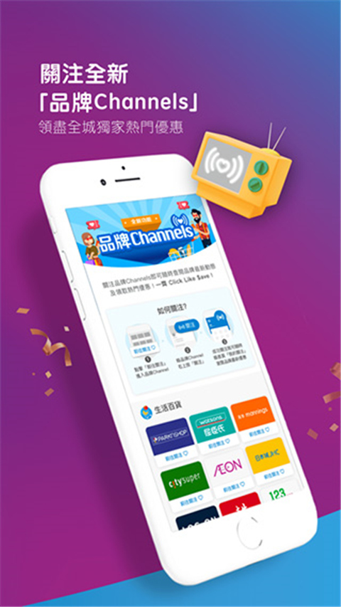 支付宝香港版app官方版(AlipayHK)截图2