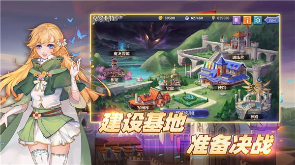 法洛伊幻境最新版截图2