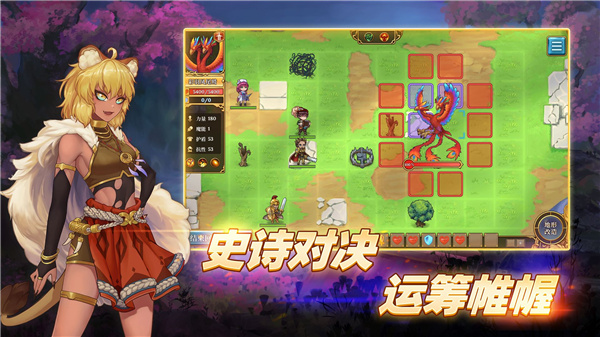 法洛伊幻境最新版截图3