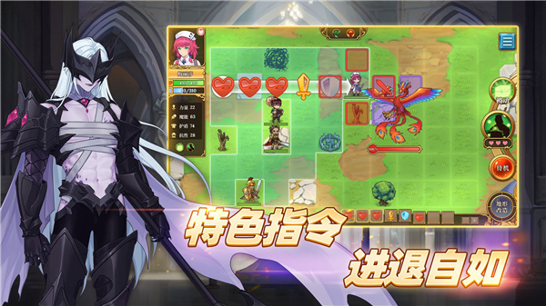 法洛伊幻境最新版截图5