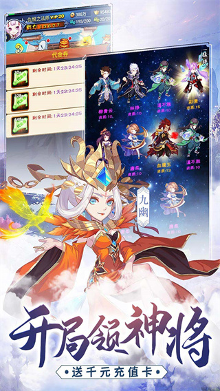 新大主宰gm版截图3