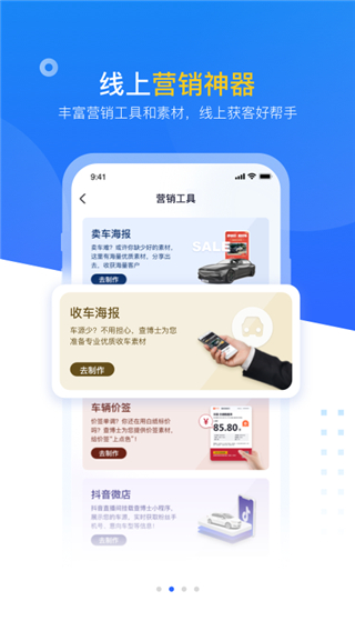 查博士企业版2025最新版截图1