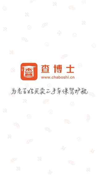 查博士企业版2025最新版截图5