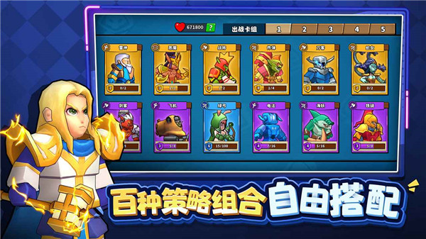 塔防精灵小程序app截图2