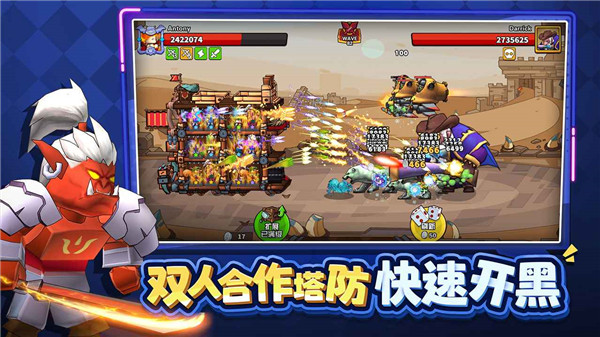 塔防精灵小程序app截图3