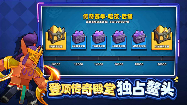 塔防精灵小程序app截图4