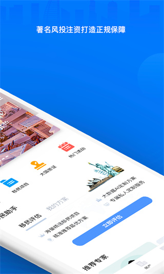海那边app截图2