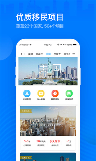 海那边app截图3