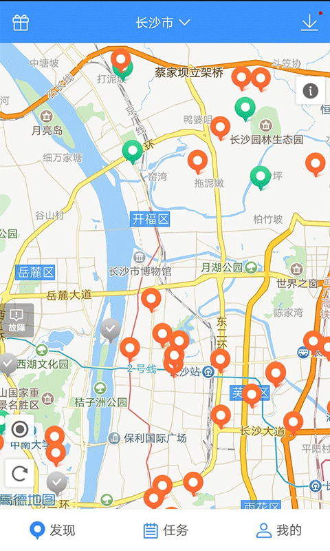 高德车差事最新版截图4