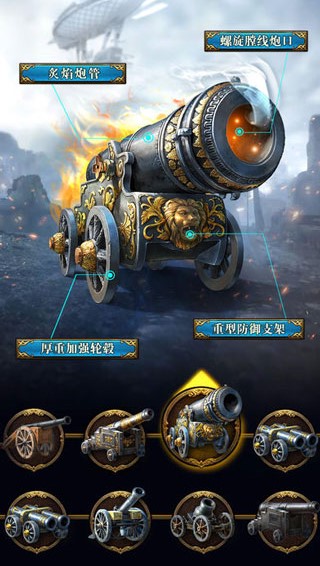 火枪纪元最新版截图4