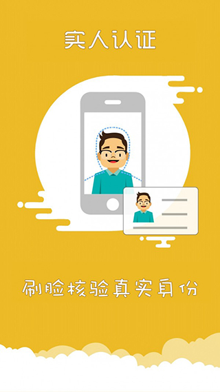 上海交警app一键挪车截图2
