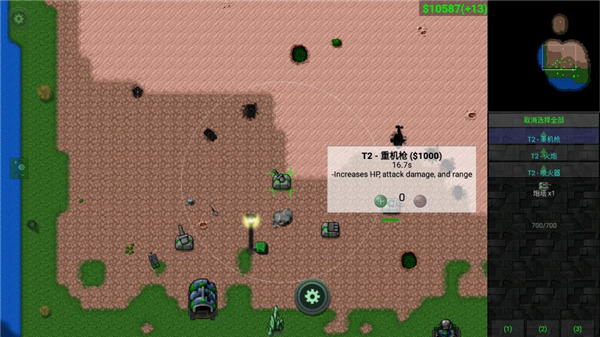 铁锈战争生化狂潮mod最新版截图3