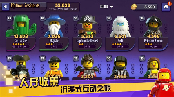 乐高战记人仔乱斗最新版本2025截图2