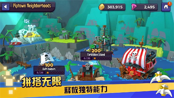 乐高战记人仔乱斗最新版本2025截图3