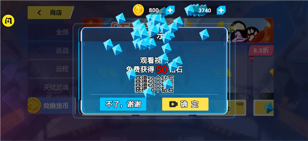 今天上王者免广告版截图1