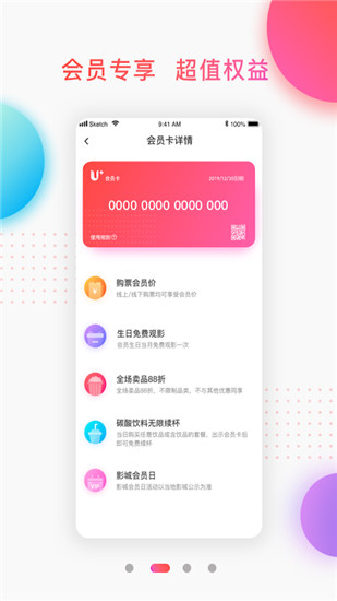 大地影院免费观看电视剧app截图1