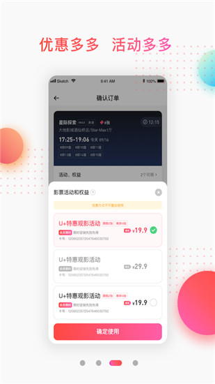 大地影院免费观看电视剧app截图2