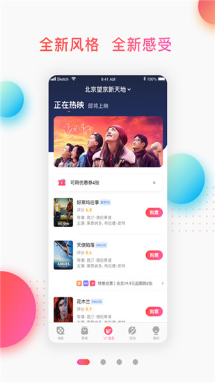大地影院免费观看电视剧app截图4