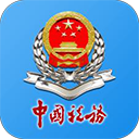 河南税务app社保缴费下载-河南税务app官方版下载 v1.3.2安卓版