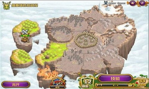 城邦争霸手机版破解版截图3