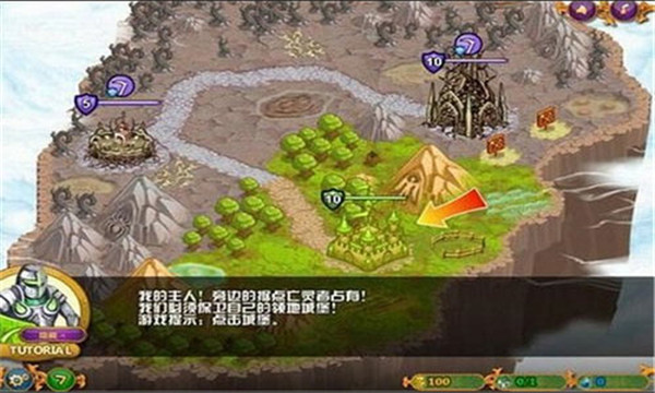城邦争霸手机版破解版截图4