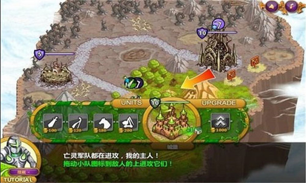 城邦争霸手机版破解版截图5