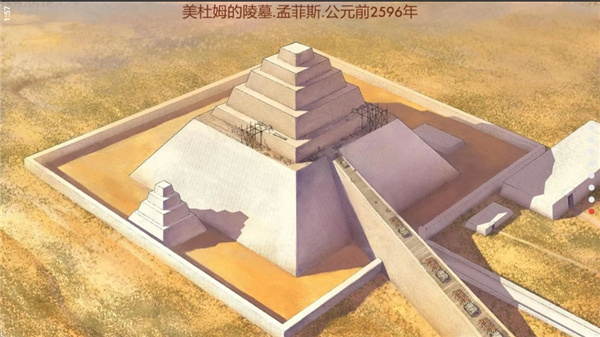 埃及古国游戏完整版截图1