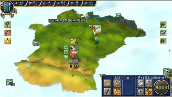 埃及古国游戏完整版截图4