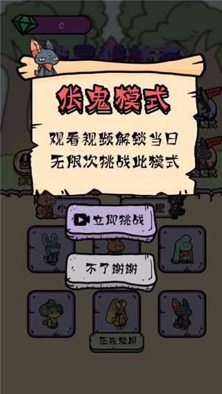 我是猎梦者官方正版截图3