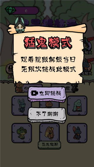 我是猎梦者官方正版截图4