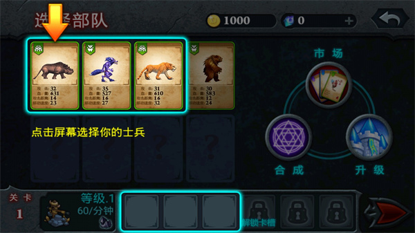 无尽之战内购破解版购买直接成功截图2