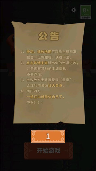 你家没了官方正版截图1