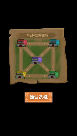 你家没了官方正版截图4
