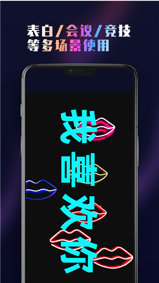 集弹幕app官方版截图2