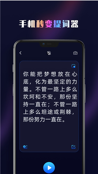 集弹幕app官方版截图3