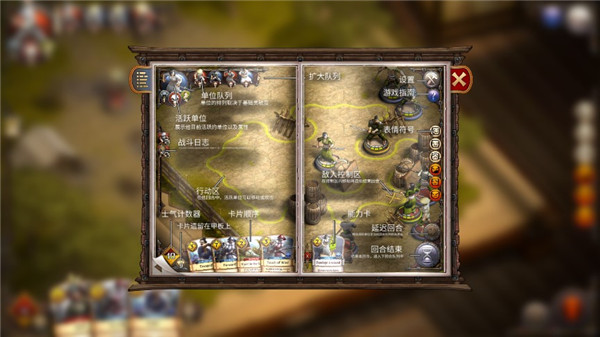 军阀武士道中文版手机版截图4
