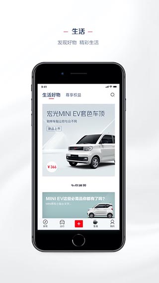 菱菱邦app官方版(LING Club)截图4