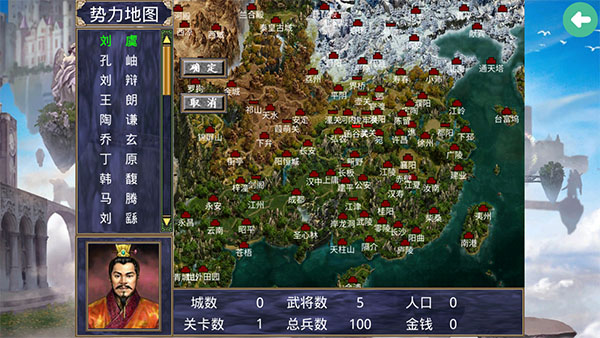深邃三国强化版截图3