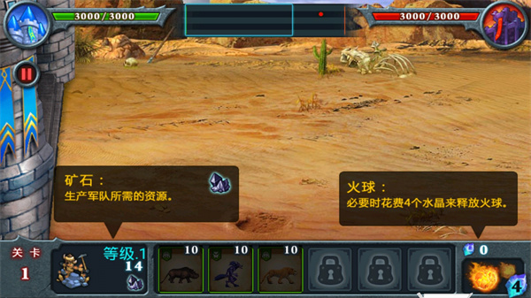 无尽之战游戏破解版截图4