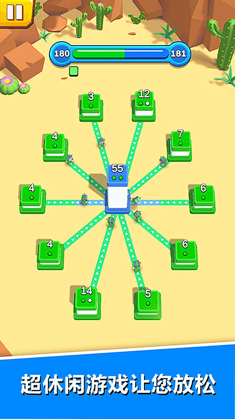 城堡征服者最新版截图1