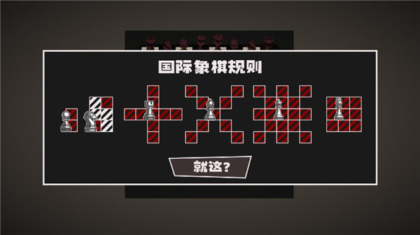国寄像棋官方正版截图3
