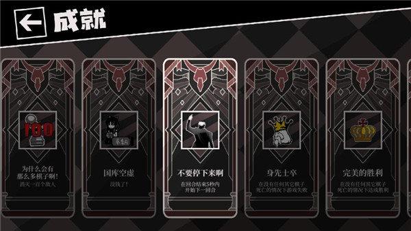 国寄像棋官方正版截图4